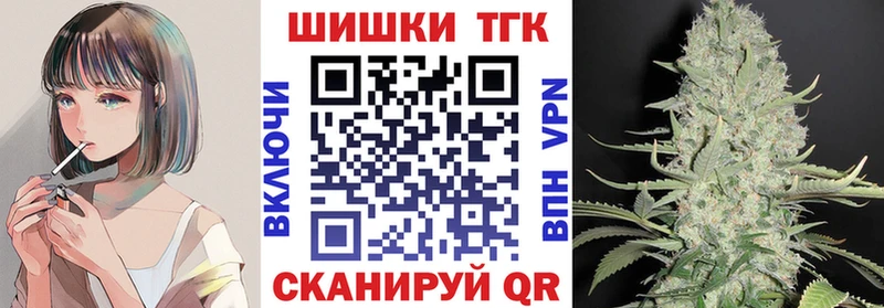 Купить закладку Канабис  Меф  Кокаин  A PVP  Метадон  ГАШ  Ковылкино