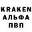 Alpha-PVP кристаллы Bodan Lunny