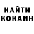 КЕТАМИН ketamine JoSie_elf