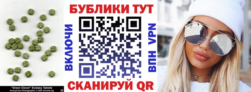 Экстази 250 мг  Купить  Ковылкино 