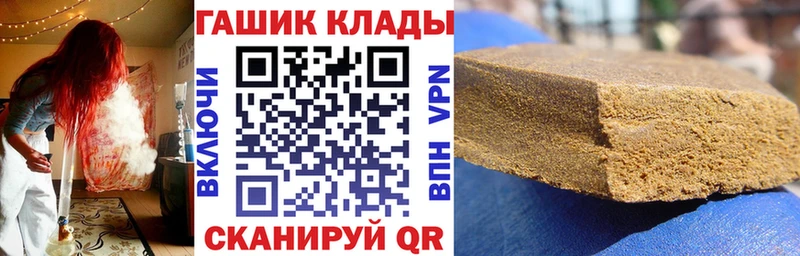 ГАШ Premium  Купить  Ковылкино 