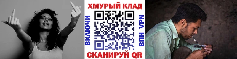 Героин Heroin  Купить  Ковылкино 