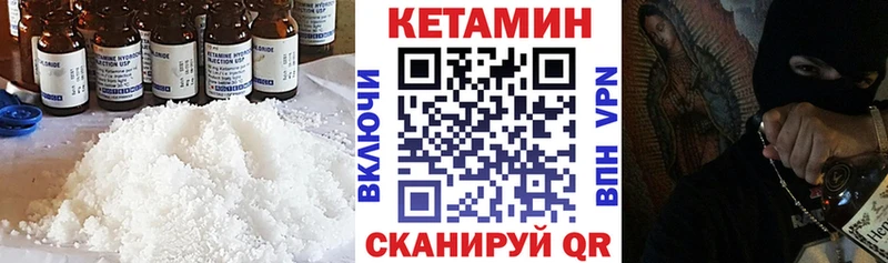 Купить где  Ковылкино  Кетамин ketamine 