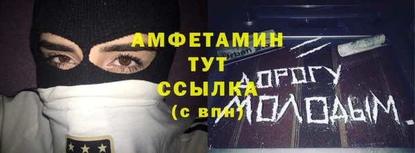 гашик Вязьма