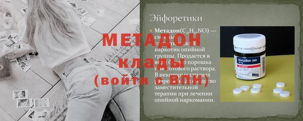 гашик Вязьма