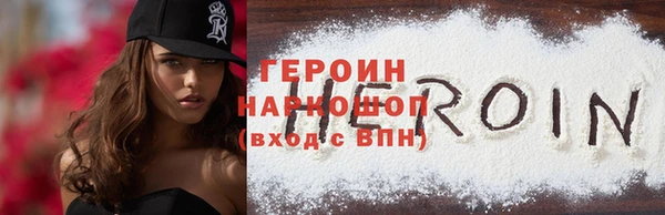 гашик Вязьма