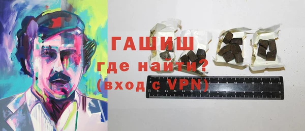 гашик Вязьма