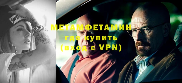 гашик Вязьма