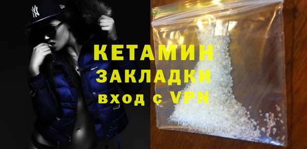 Альфа ПВП Горнозаводск