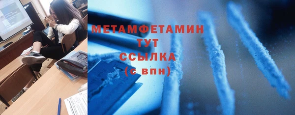 меф Горняк