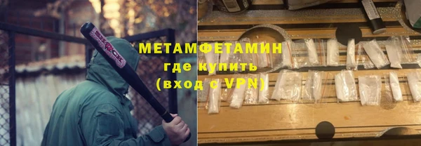 гашик Вязьма