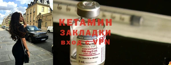 экстази Вяземский