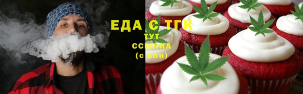 экстази Вяземский