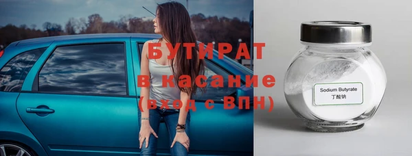 гашик Вязьма