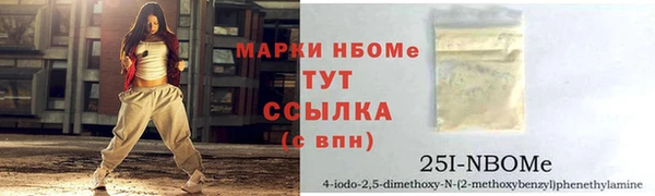 экстази Вяземский