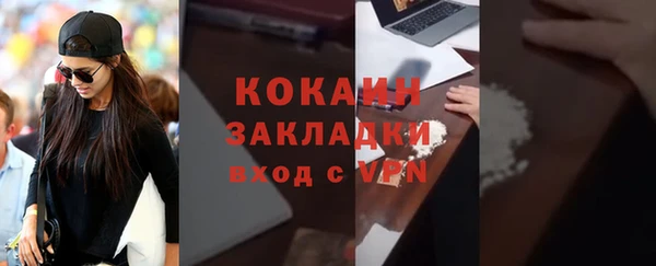 экстази Вяземский
