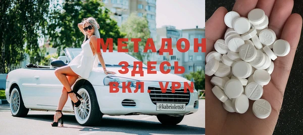 гашик Вязьма