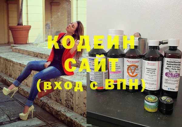 экстази Вяземский