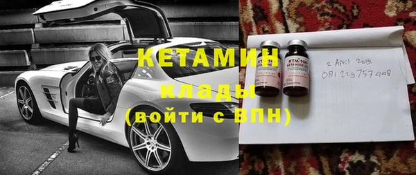 кокс Вязники