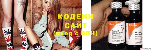экстази Вяземский