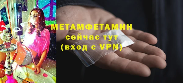 PSILOCYBIN Горно-Алтайск