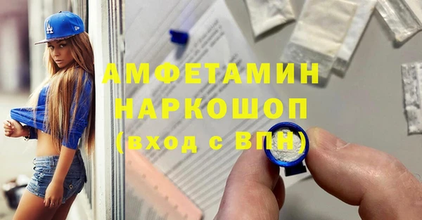 экстази Вяземский