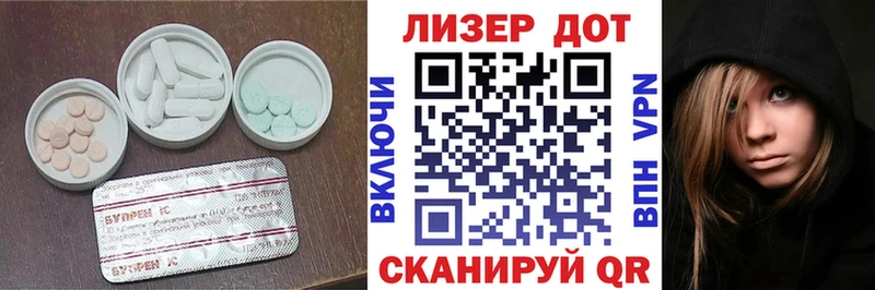 Купить где  Ковылкино  Лсд 25 экстази кислота 