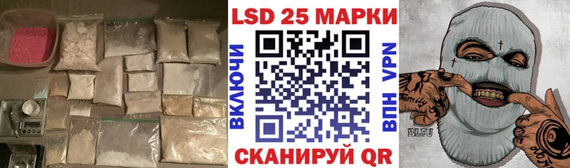 ЛСД экстази ecstasy Ковылкино