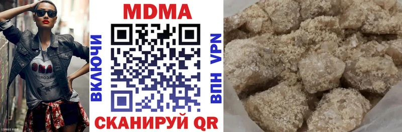 MDMA молли  Купить где  Ковылкино 