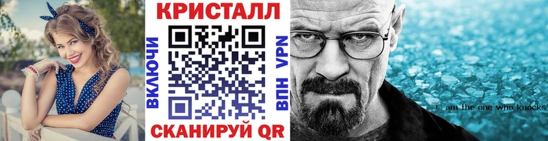Купить где  Ковылкино  Метамфетамин кристалл 