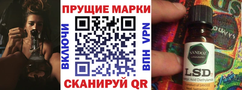 Наркотические марки 1500мкг  Купить где  Ковылкино 